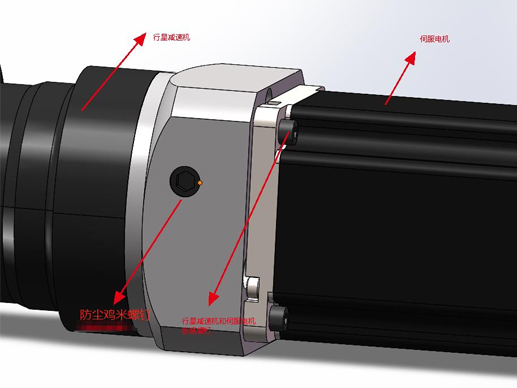 Neugart planetary gearbox installation steps (on)